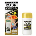 第2類医薬品ゼノールジクロダイレクト 42g