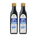 仙台勝山館 亜麻仁油 230g 2本セット