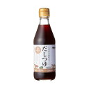 寺岡有機醸造 大田記念病院が考えただしつゆ 300ml ×12本