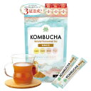 コンブチャ 仙台勝山館 スティックタイプ4g×12袋|KOMBUCHA 発酵紅茶 乳酸菌 低糖質 置き換えダイエット 粉末紅茶 粉 粉末 パウダー SOD酵素様活性 紅茶キノコ