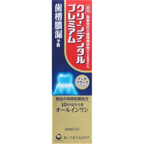 2個セットクリーンデンタルプレミアム 100g 2個セットクリーンデンタルプレミアム 100g