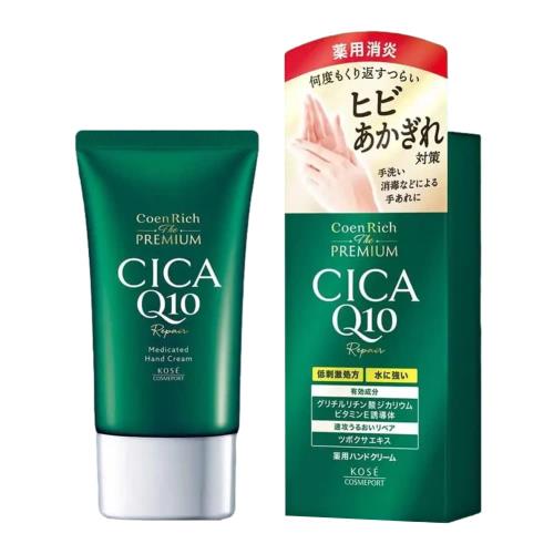 ݡ  ϥɥ꡼ å  ץߥ CICA Q10 ڥ 60g 