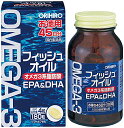 オリヒロ フィッシュオイル