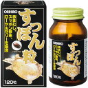 オリヒロ FL すっぽん粒 120粒