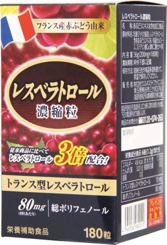 レスベラトロール 濃縮粒 180粒 レスベラトロール 濃縮粒 180粒