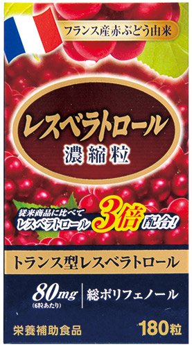 ウエルネスジャパンレスベラトロール 濃縮粒 180粒 ×5個セット
