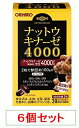 オリヒロ ナットウキナーゼ4000 X6個セット