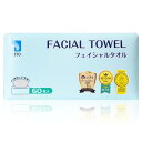 ITO フェイシャルタオル (単品) 60枚入 クレンジングタオル コットンタオル 使い捨てタオル フェイスタオル ITOオリジナル鮫小紋エンボス