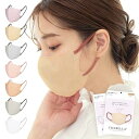 cicibella マスク バイカラーマスク 不織布 立体 バイカラー 3dマスク ふしょくふ マスク 冷感マスク 小顔 おしゃれ 立体マスク 小さめ 耳が痛くならない 肌に優しい 20枚 使い捨て カラーマスク ベージュ×紐オールドローズ