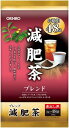 オリヒロ 徳用減肥茶 3g×48袋 杜仲茶 プーアル茶 ギムネマ茶