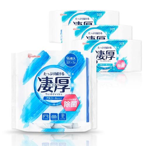アイリスオーヤマ ウェットティッシュ アルコール 96枚(32枚×3P) 凄厚 厚手 エンボス 加工 旅行 除菌 ..