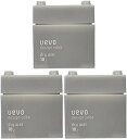 x3個セット デミ ウェーボ デザインキューブ ドライワックス 80g dry wax