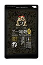タマチャンショップ 国産三十雑穀米 300g 美容の黒 雑穀 雑穀米 栄養 栄養食 スーパーフード ご飯 白米 サプリ 国産雑穀 国産雑穀米