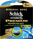 シック Schick 5枚刃 ハイドロ5 プレミアム パワーセレクト 替刃 8コ入 アルカリAAA単4乾電池2本付 男性カミソリ