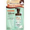 ケアセラ(CareCera) 泡の高保湿ボディウォッシュ つめかえ用 ボディソープ 1ピュアフローラル 385ミリリットル (x 1)