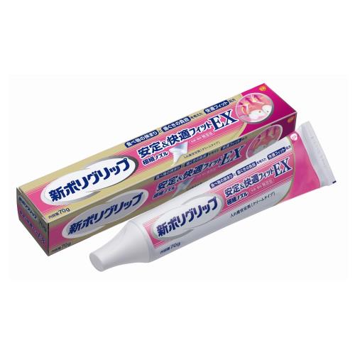 新ポリグリップ 安定＆快適フィットEX 入れ歯安定剤 (部分入れ歯/総入れ歯) 70g