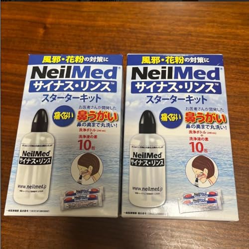 まとめ買いサイナスリンス スターターキット 10包 洗浄ボトル付 SRK-10 2個セット