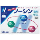 指定第2類医薬品ノーシン 100包