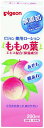 ピジョン 薬用ローション (ももの葉) 200ml (医薬部外品) (0ヵ月~)