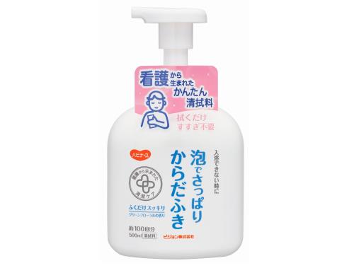 ハビナース 泡でさっぱりからだふき 500ml