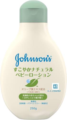 ジョンソンベビー ジョンソン すこやかナチュラル ベビーローション 250g