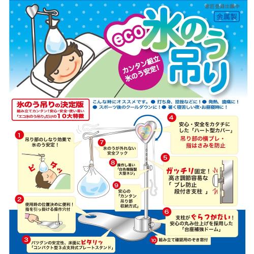 ののじ eco氷のう吊り 30 x 17 x 3.6 cm