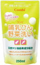 コンビ 哺乳びん野菜洗い詰替え用