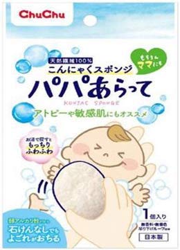 5個セット チュチュベビー パパあらって こんにゃくスポンジ(1コ入)×5個セット JEX NEWパッケージ
