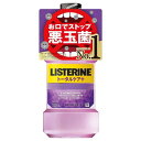LISTERINE(リステリン) リステリントータルケアプラス 500...(4)