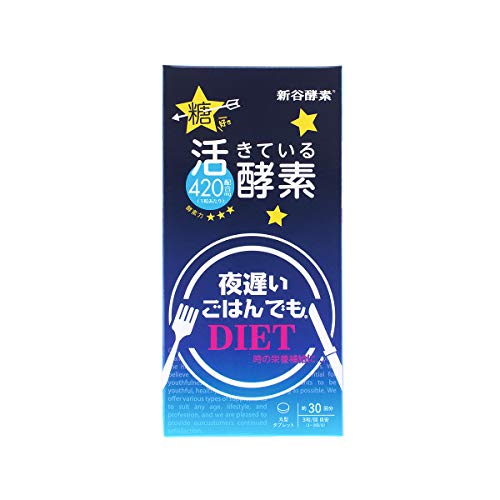 新谷酵素 夜遅いごはんでも スタンダード＋ 30回分（酵素量420mg）
