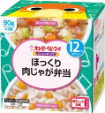 キユーピー ベビーフード にこにこボックス ほっくり肉じゃが弁当 1個 12ヵ月頃から 離乳食