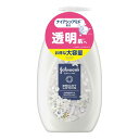ジョンソンボディケア バイブラントラディアンス 500ml ジャスミンとホワイトリリーの香り 大容量 ボディクリーム ボディミルク ローション ナイアシンアミド...