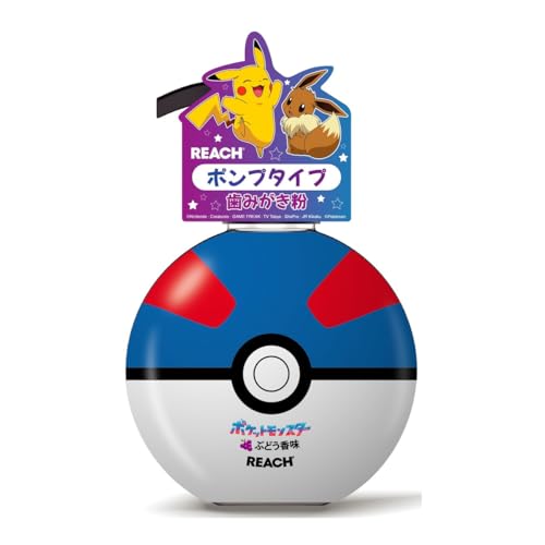 リーチキッズポンプ 歯みがき 250g ぶどう香味 813752
