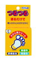 TO-PLAN(トプラン) かかと用クリーム30g 尿素配合クリーム