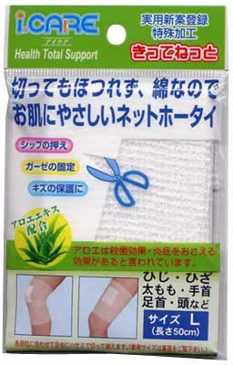 アイケア きってねっと L アイケア きってねっと L