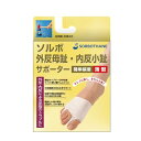 ソルボ外反母趾・内反小趾サポーター薄型 左M(4)