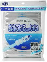 山洋 国産良品 ぬれている方がいい綿棒 1本包装 50本入