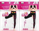 2個セットスリムウォーク Beau-Acty スタイルキープレギンス ブラックM 着圧 SLIMWALK