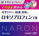 第1類医薬品ロキソプロフェンT液 10mL×6