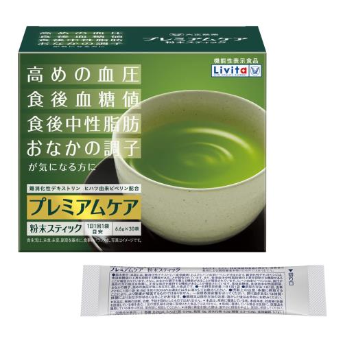 機能性表示食品プレミアムケア粉末スティック30袋(30日分) 大正製薬 リビタ(Livita)/高めの血圧 食後血..