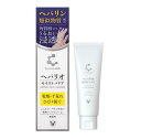 指定医薬部外品クリニラボ ヘパリオモイストバリア 50g 大正製薬 薬用ハンドクリーム 手荒れ対策 保湿 肌荒れ 乾燥肌 手肌 ヘパリン類似物質 グリチルリチン スクワラ