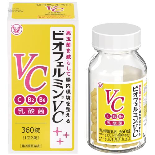 第3類医薬品ビオフェルミンVC 360錠
