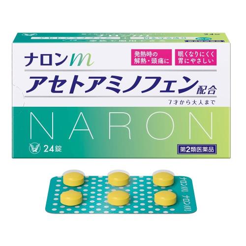 第2類医薬品ナロンm 24錠 第2類医薬品ナロンm 24錠