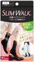 スリムウォーク 美脚メイクソックス クルー丈 SM ブラック 着圧