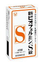 指定医薬部外品新ビオフェルミンS錠 48錠 大正製薬 乳酸菌 ビフィズス菌 フェーカリス菌 アシドフィルス菌 腸内フローラ 便秘 軟便