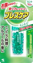 ブレスケア 水で飲む息清涼カプセル ミント 本体 50粒