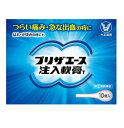 指定第2類医薬品プリザエース注入軟膏T 10個