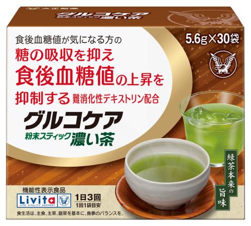 機能性表示食品グルコケア粉末スティック濃い茶6g×30袋 大正製薬 リビタ(Livita)/食後血糖値が気になる..