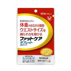 大正製薬ファットケアタブレット 42粒(14日分)×5 大正製薬ファットケアタブレット 42粒(14日分)×5