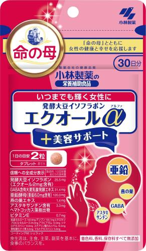 小林製薬の栄養補助食品 サプリメント 大豆イソフラボン 年齢とともに変化するカラダとココロの健康のために 発酵大豆 イソフラボン サプリ [ 栄養補助食品 / 60粒 / 30日分 ]